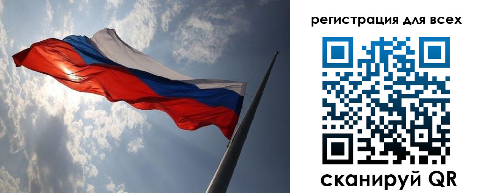 прописка для работы в Анадыре