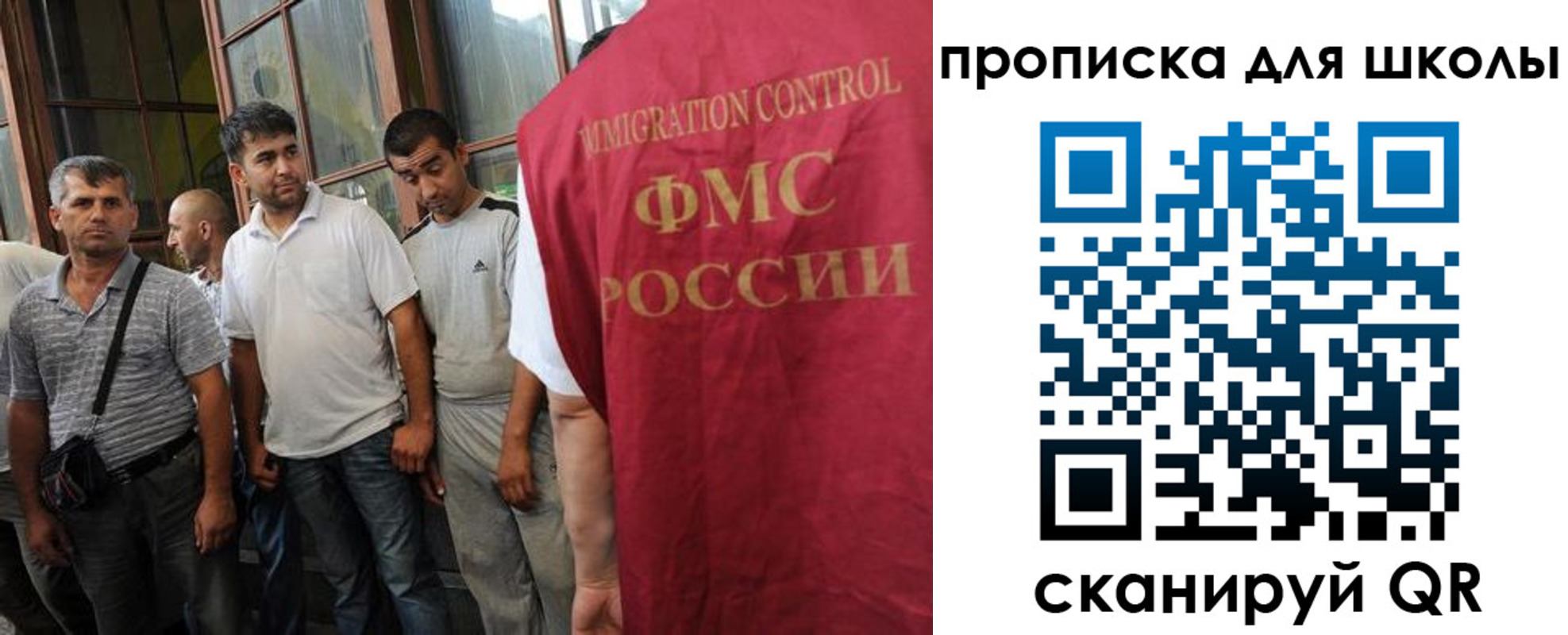 временная регистрация в Анадыре